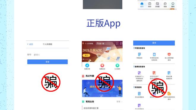 江南app在线下载截图2